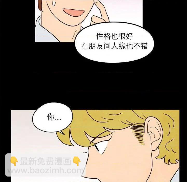 第33话52