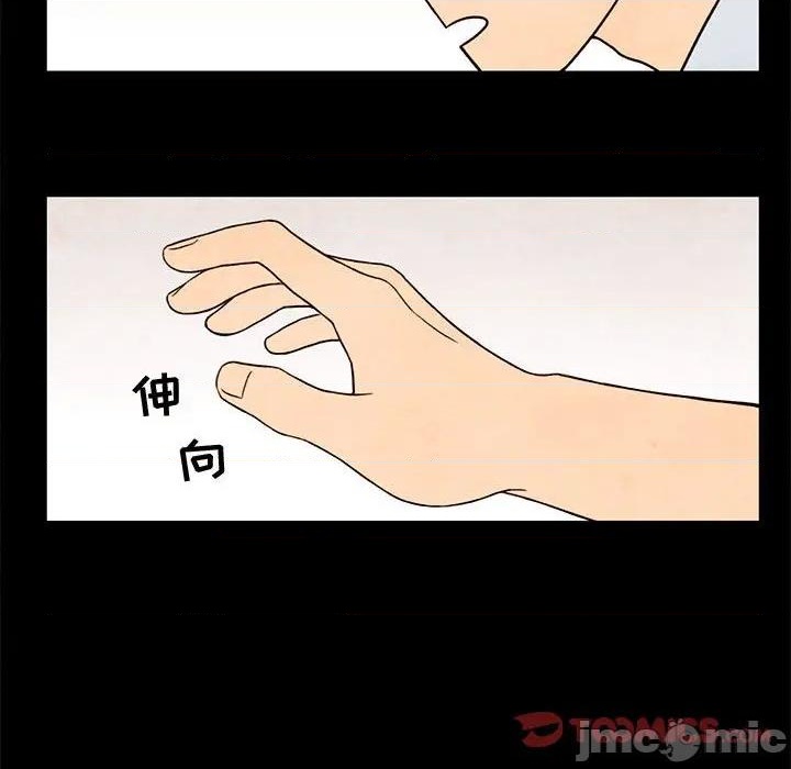 第33话53