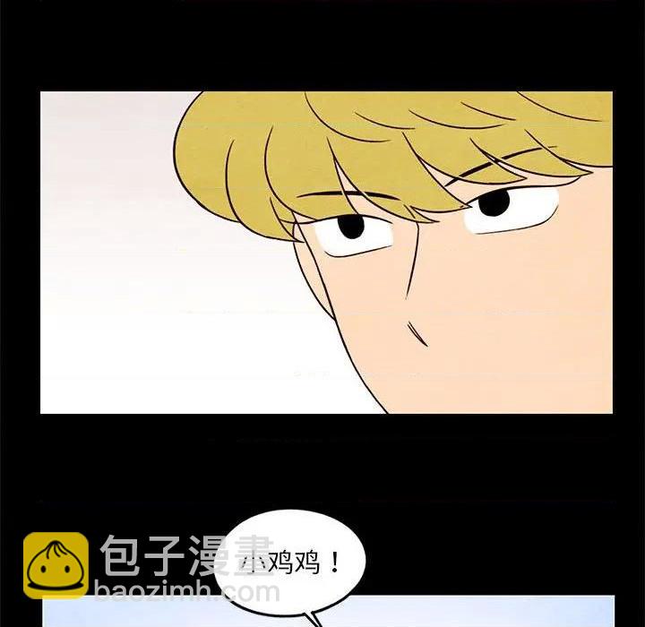 第33话56