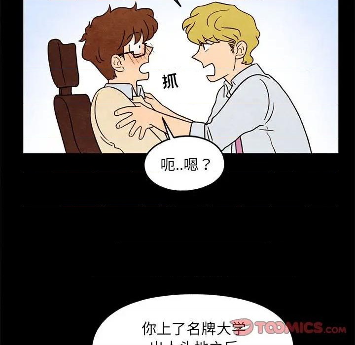 第33话57