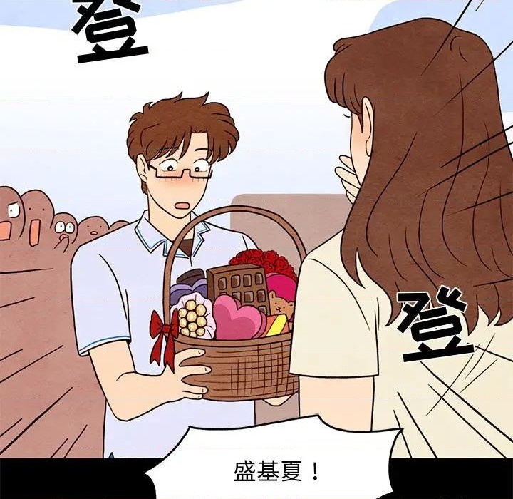第33话6