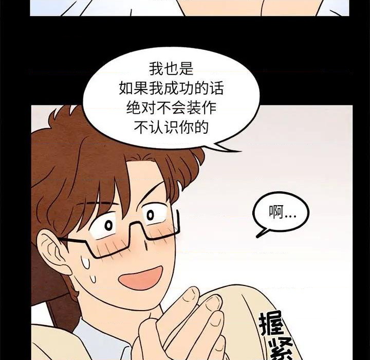 第33话60