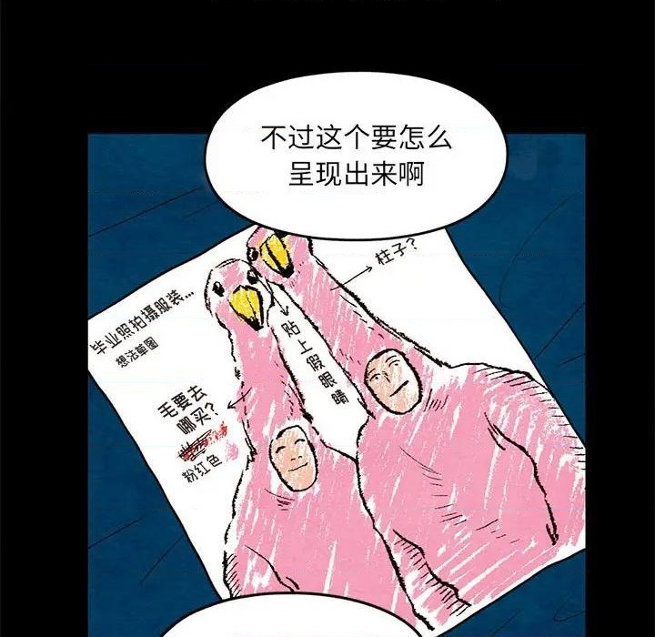 第33话64