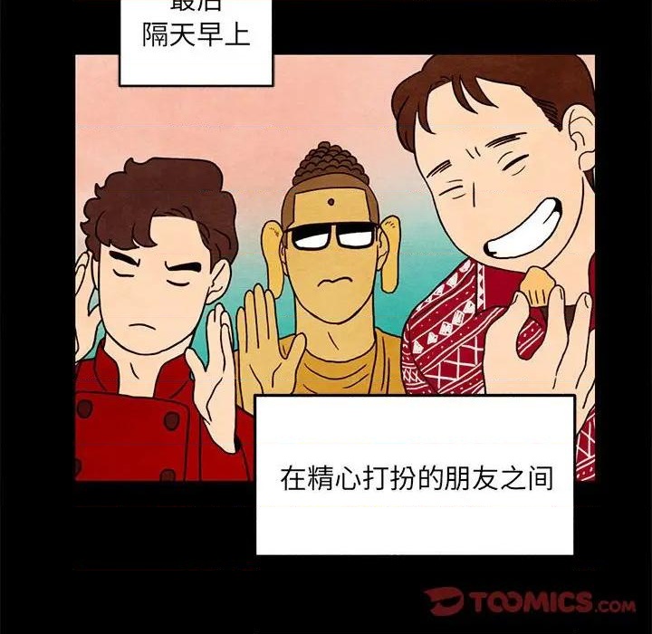 第33话69