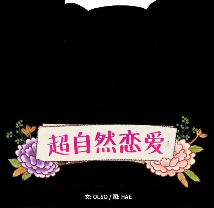 第33话7