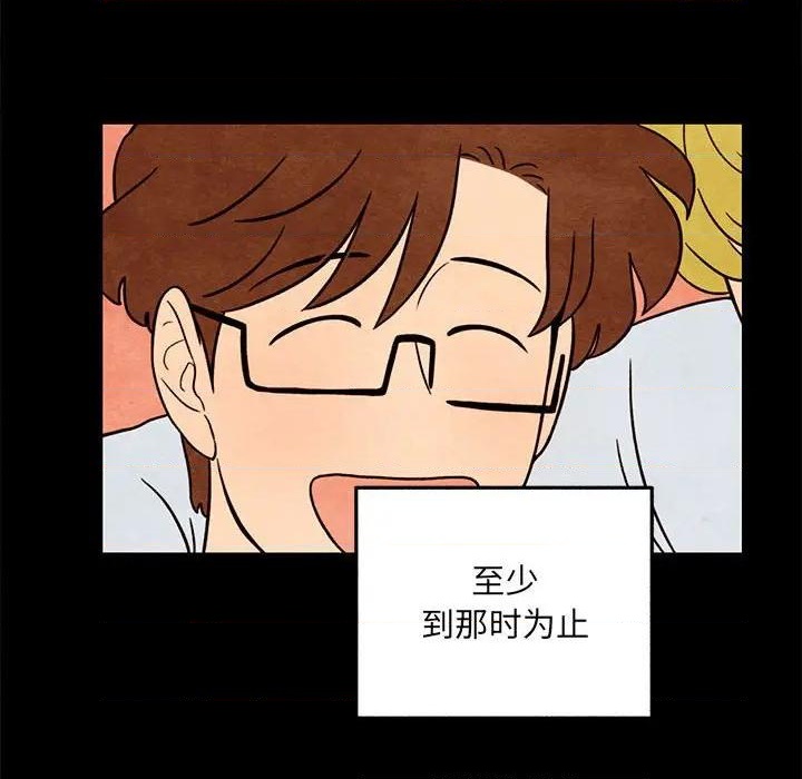 第33话71