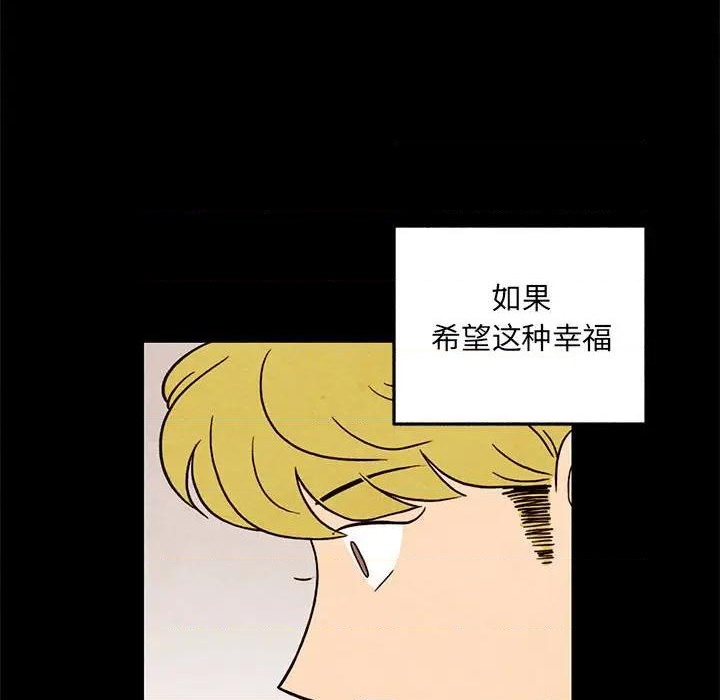 第33话74