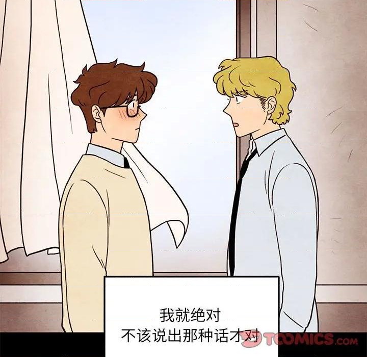 第33话77