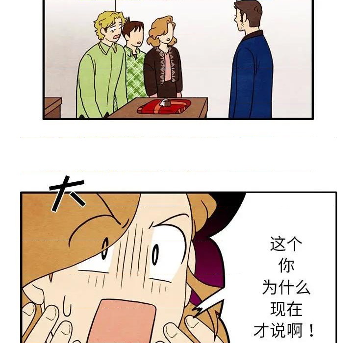 第34话16