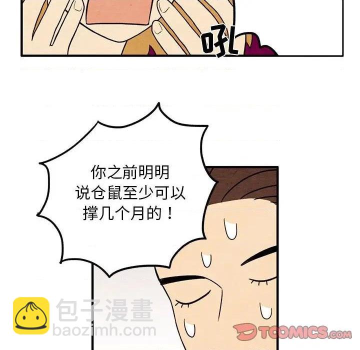 第34话17