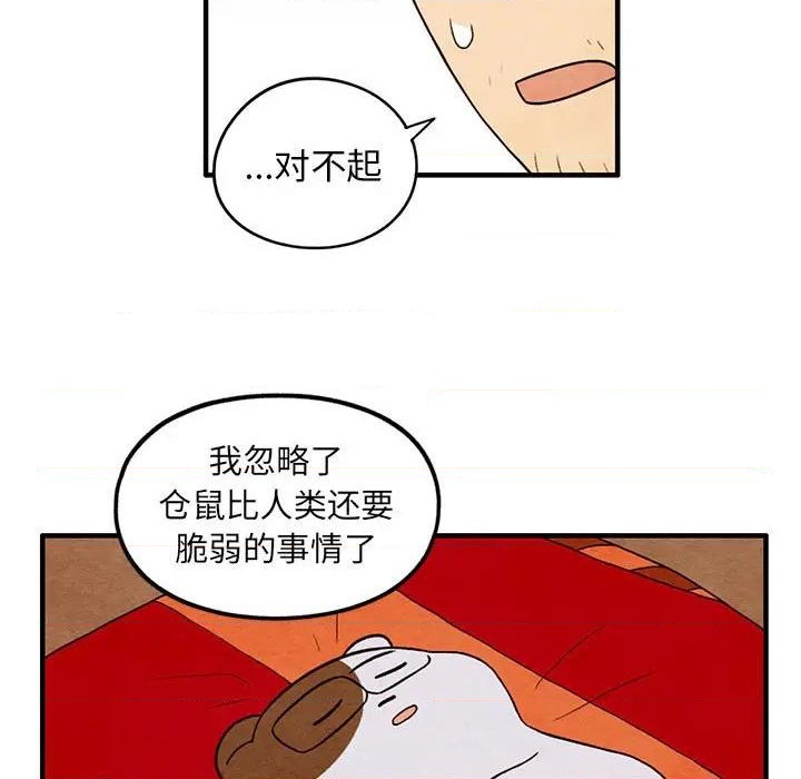 第34话18