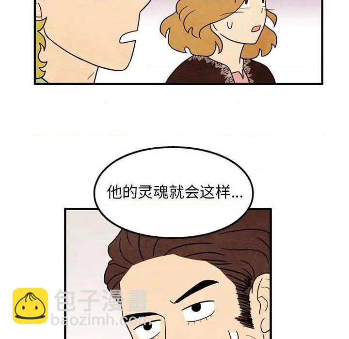第34话20