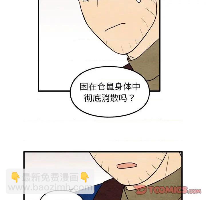 第34话21