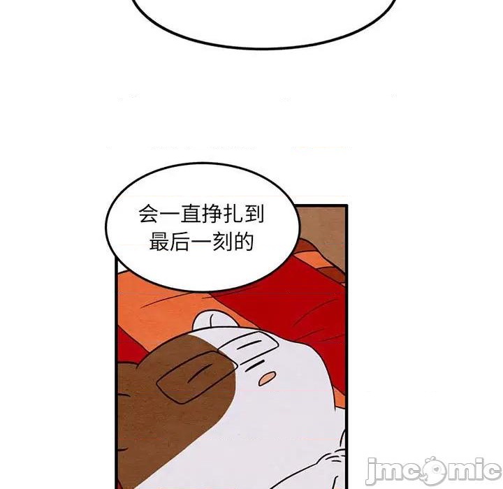第34话24