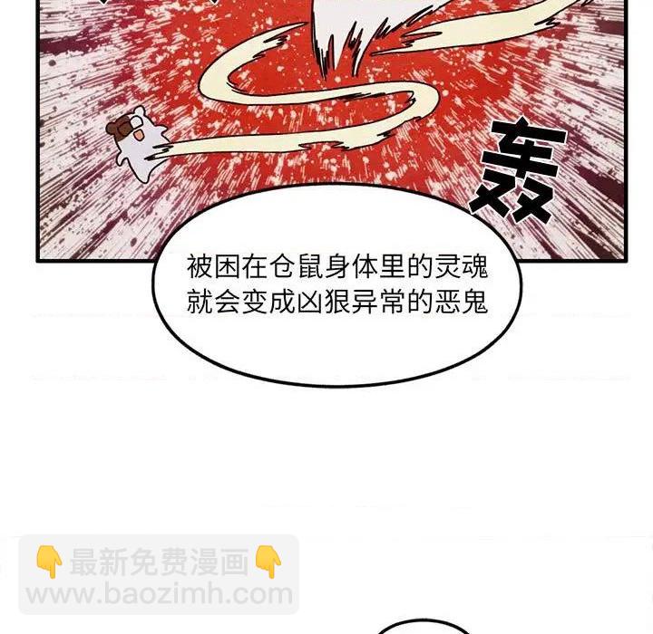 第34话26