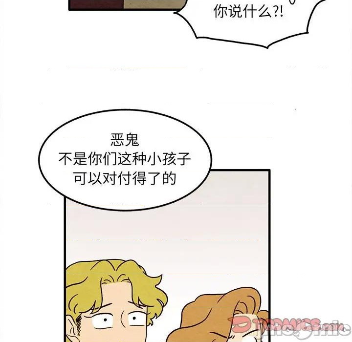 第34话29