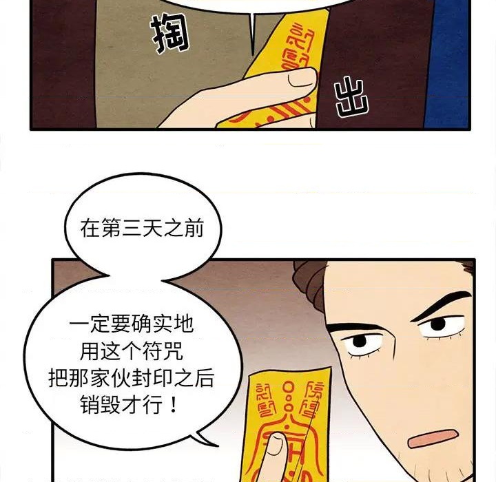 第34话31