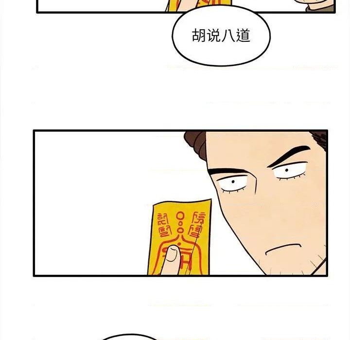 第34话32