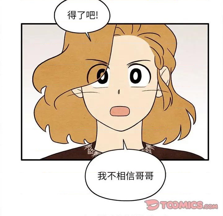 第34话33
