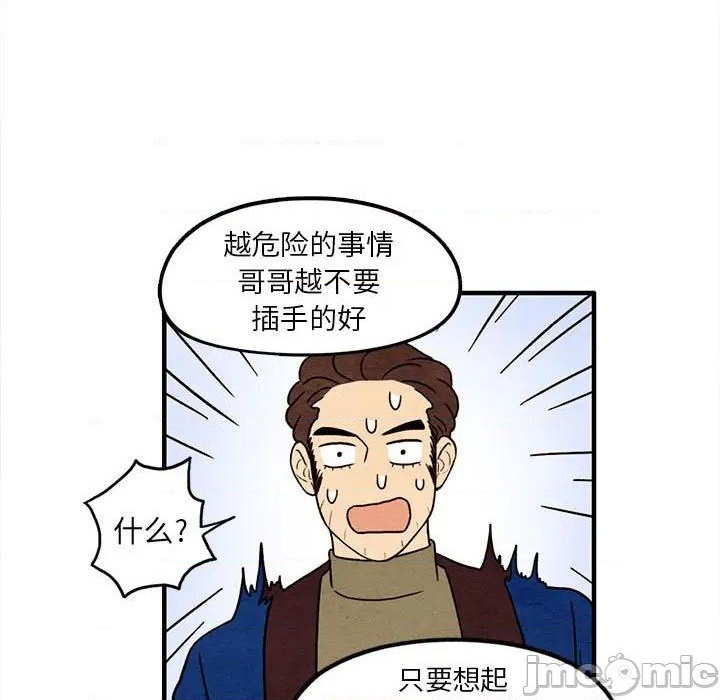 第34话34