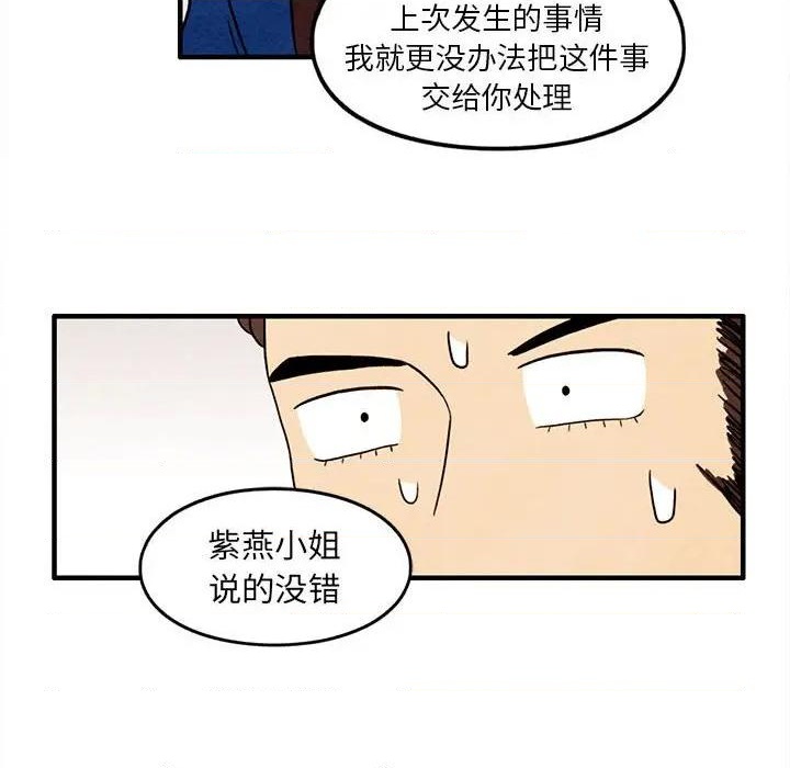 第34话35