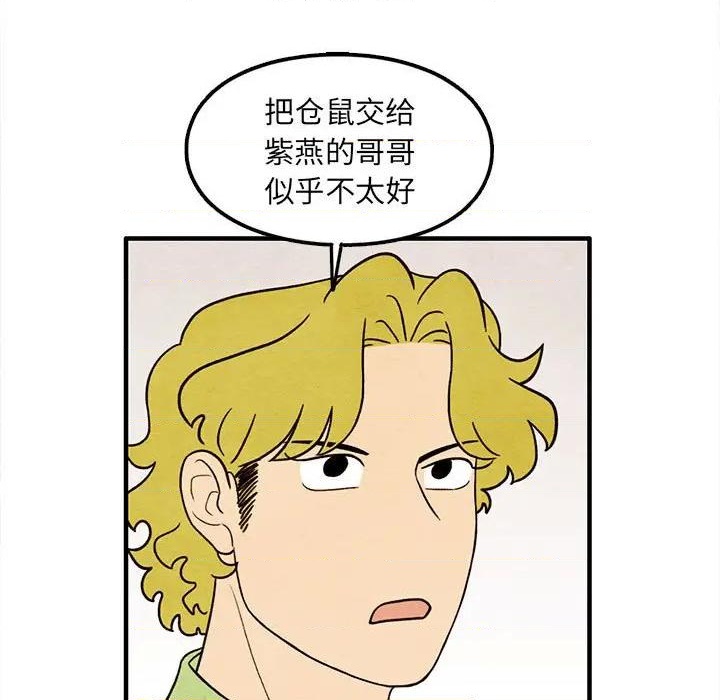 第34话36