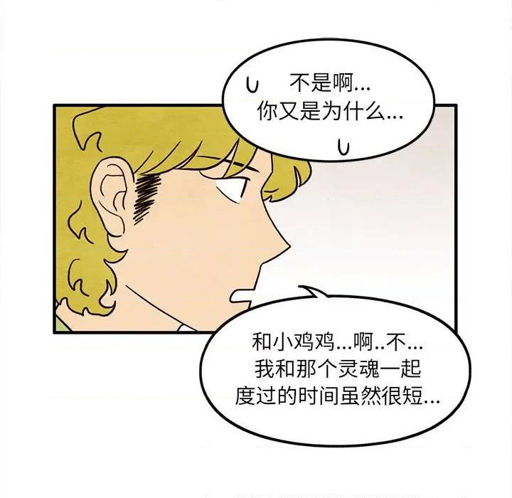 第34话38