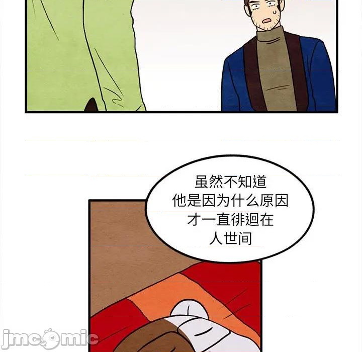 第34话44