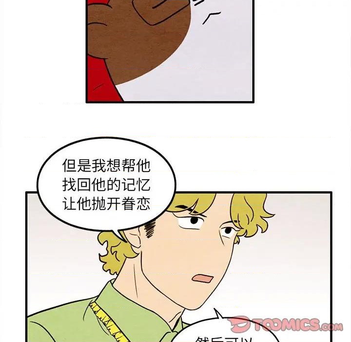 第34话45
