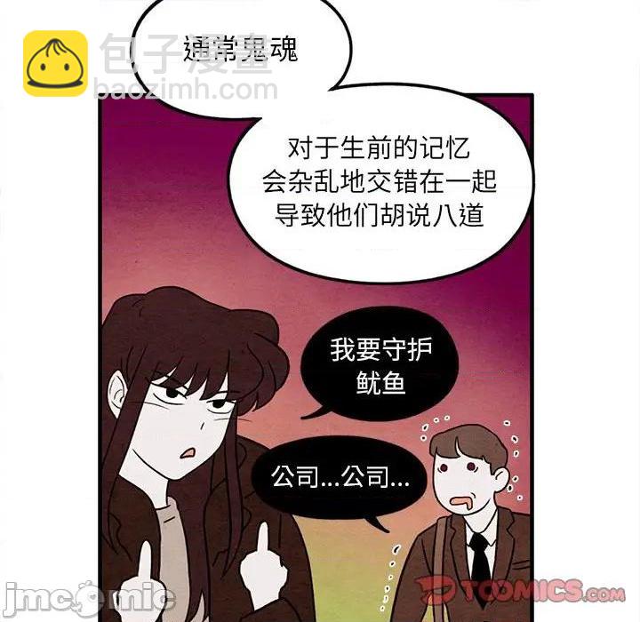 第34话49