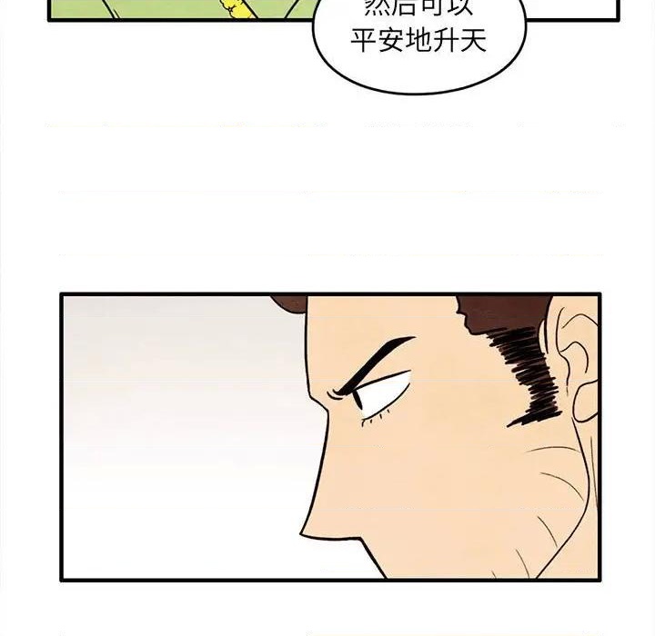 第34话50