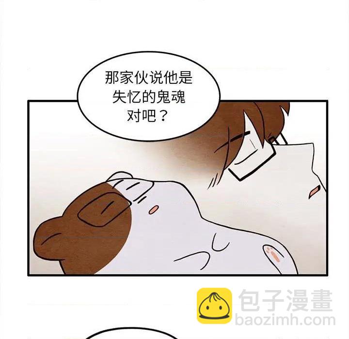 第34话52