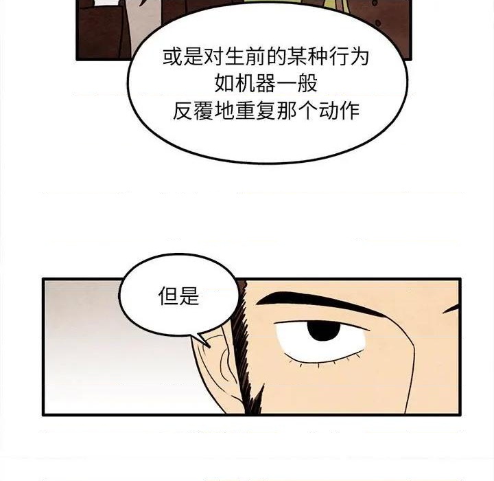 第34话54