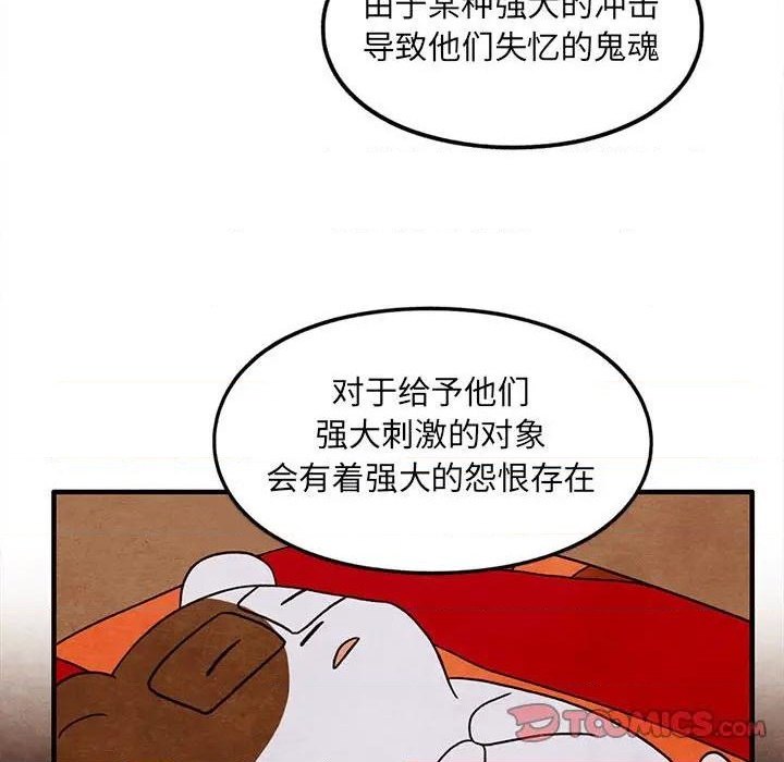 第34话57