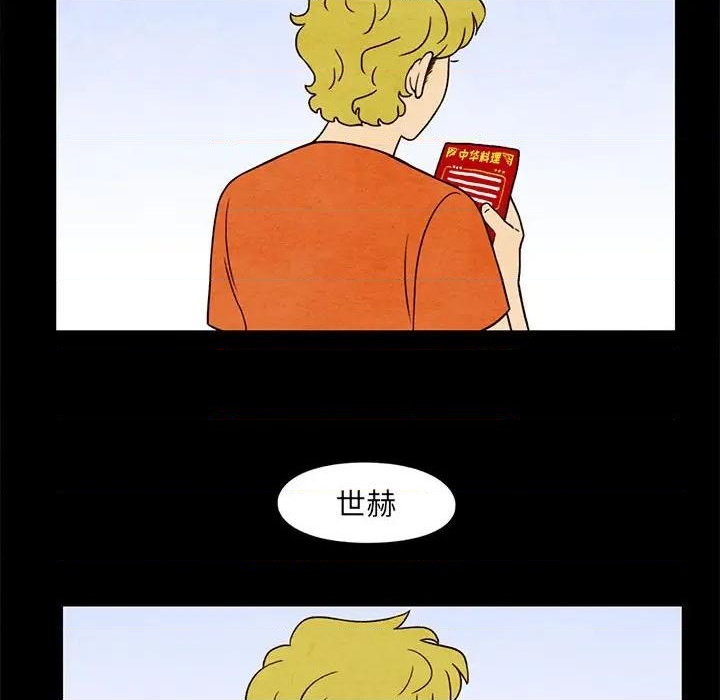 第34话60