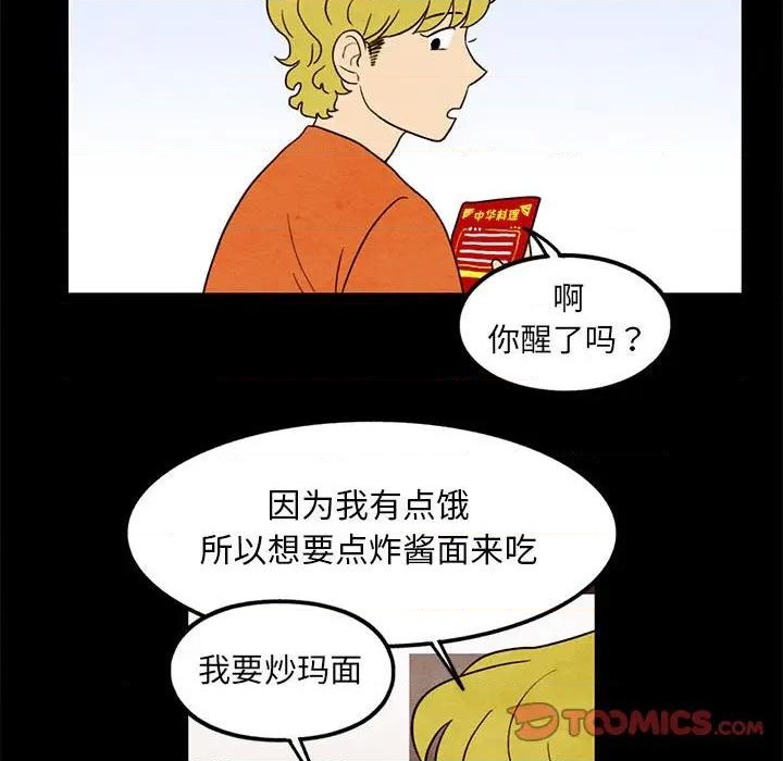 第34话61
