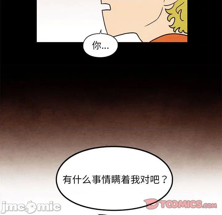 第34话73