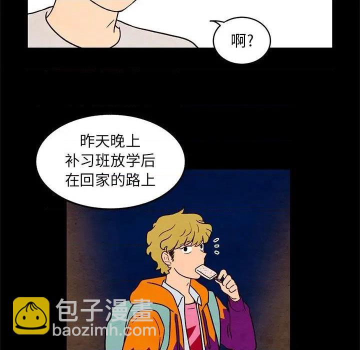 第35话12