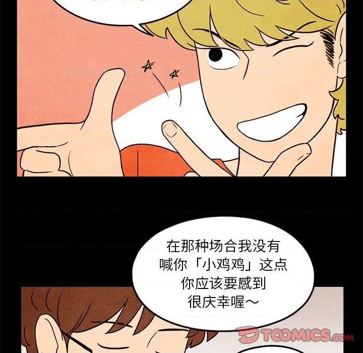 第35话17