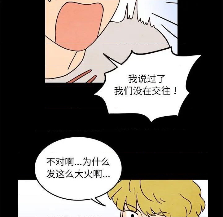 第35话20