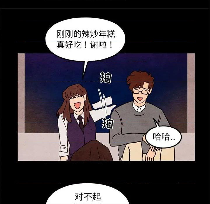 第35话26