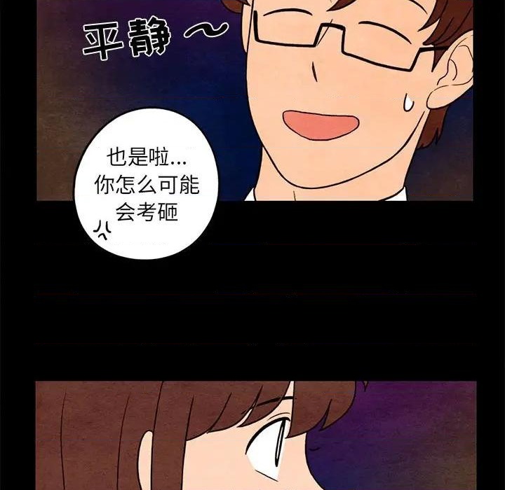 第35话32