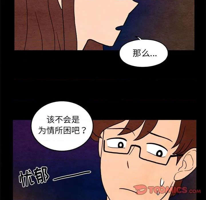 第35话33