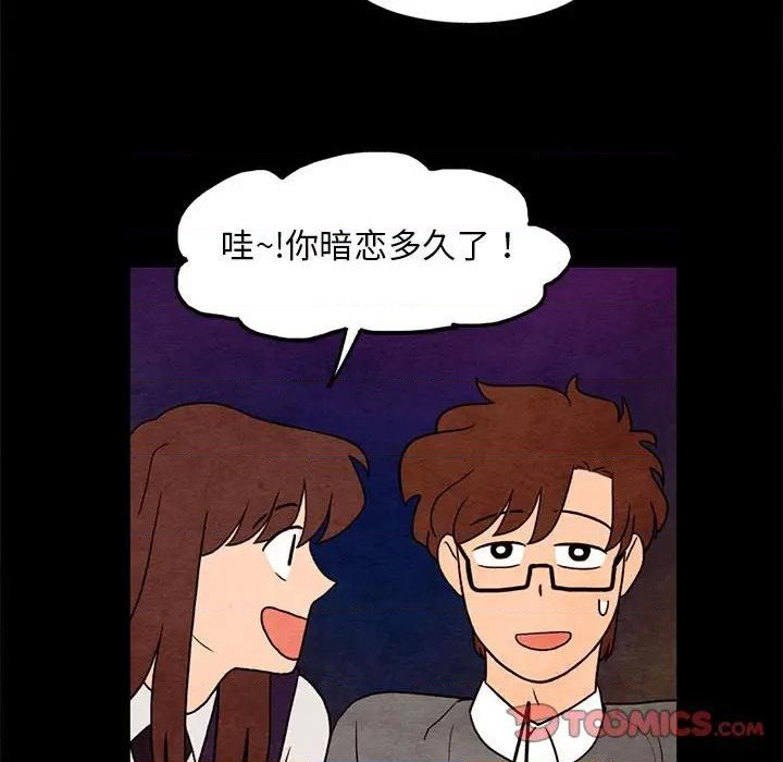第35话37