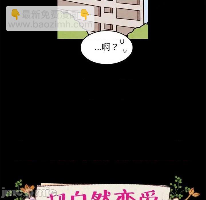 第35话4