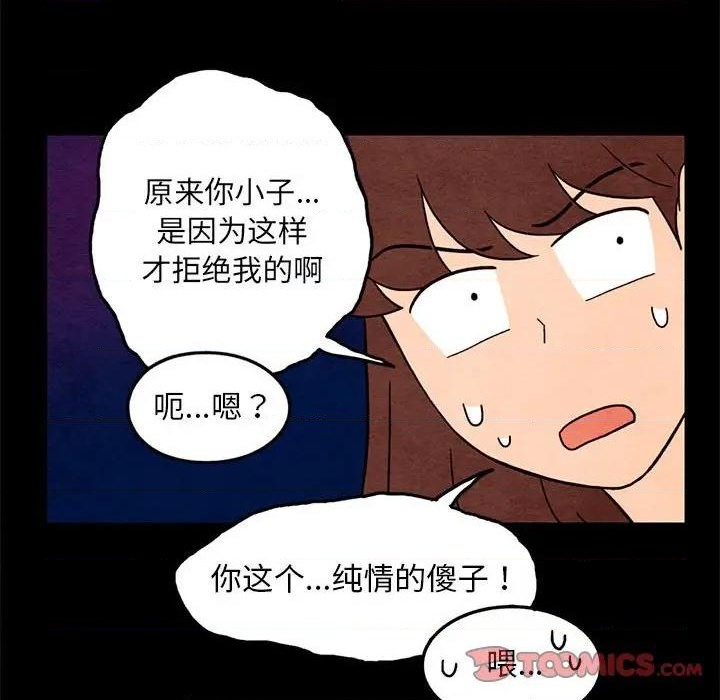 第35话41