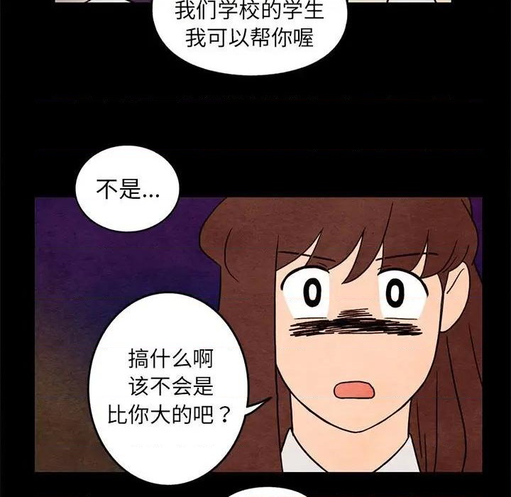 第35话43