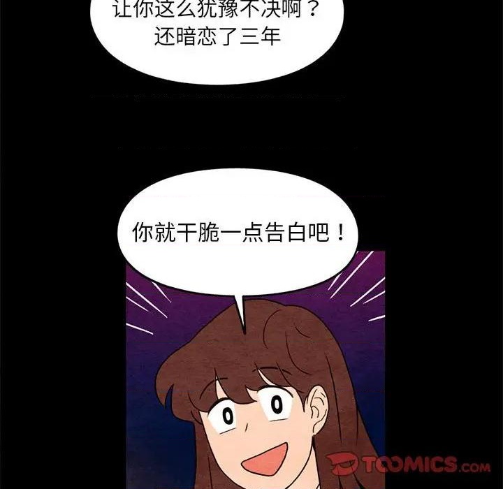 第35话45