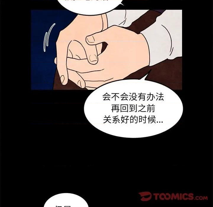 第35话57