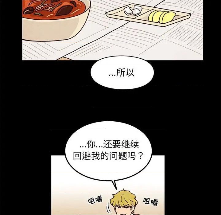 第35话6